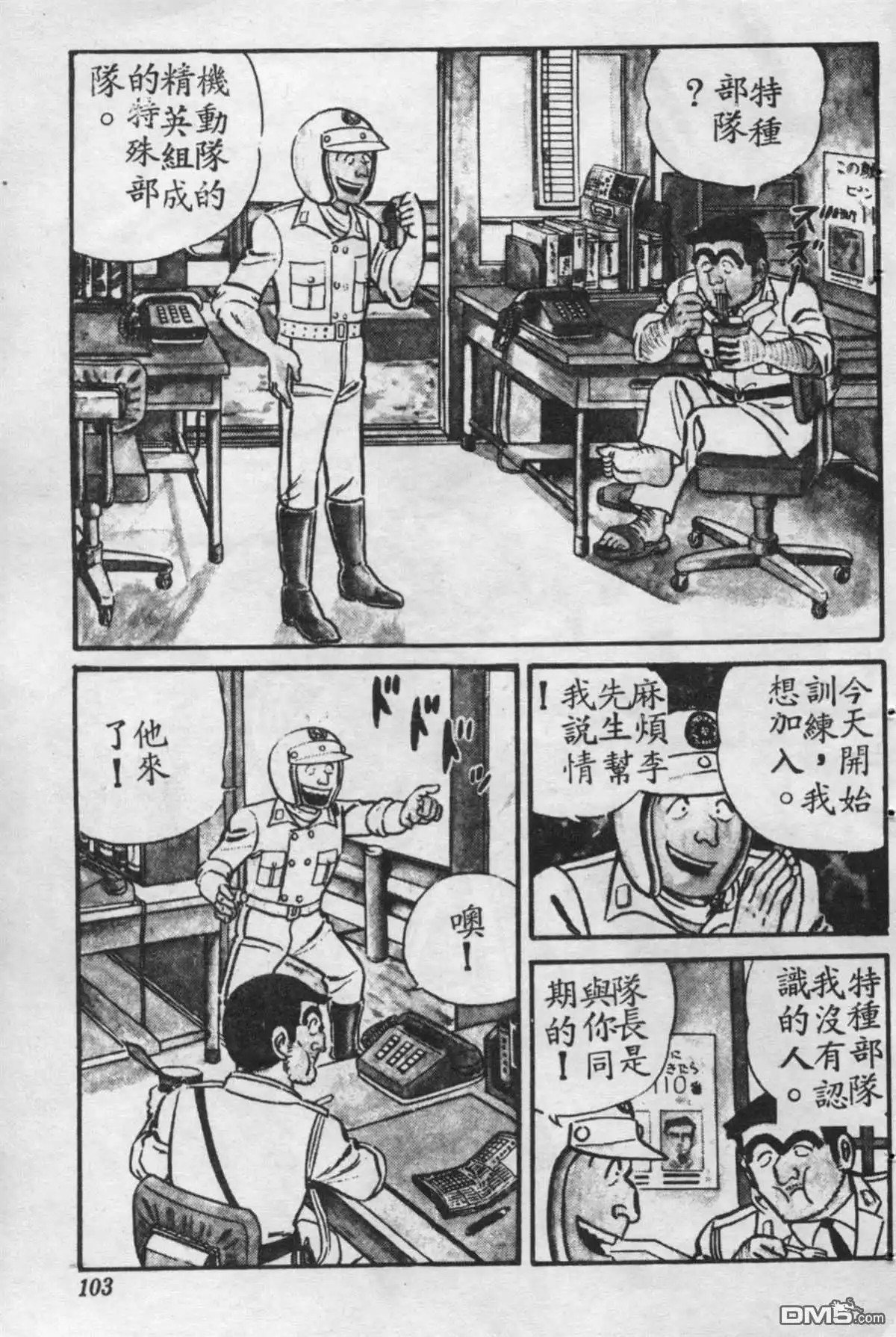 第102页