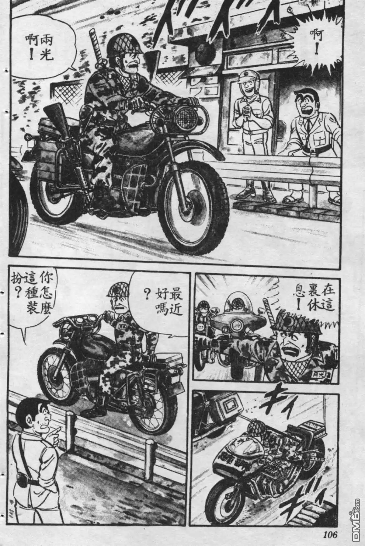 第105页