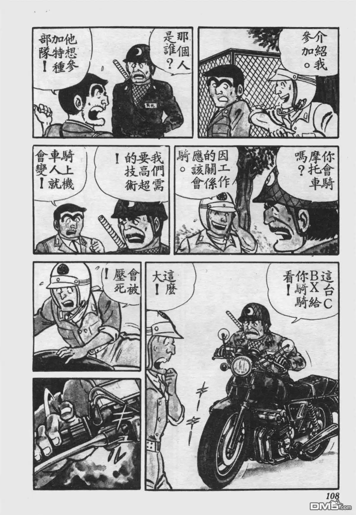 第107页