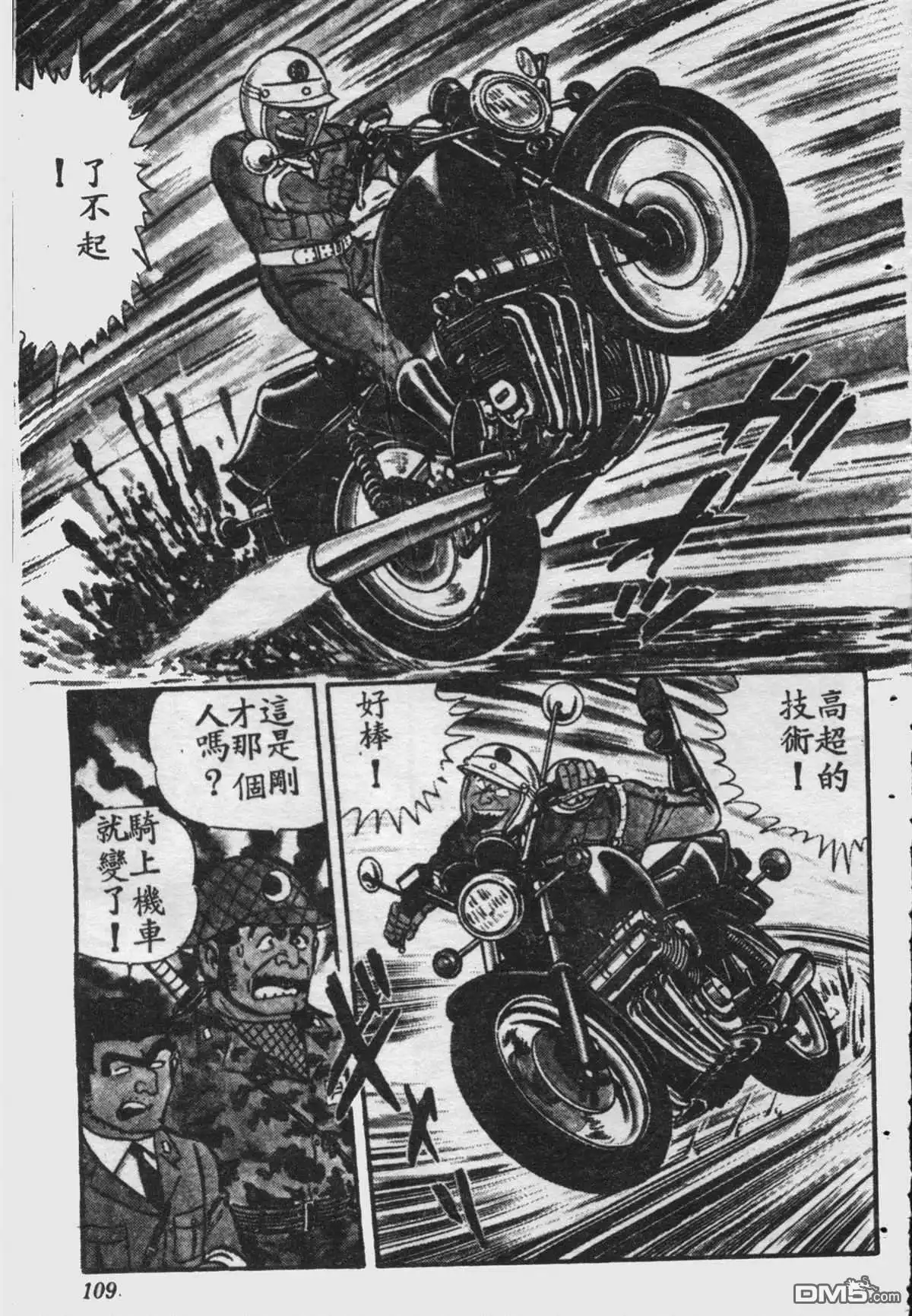 第108页