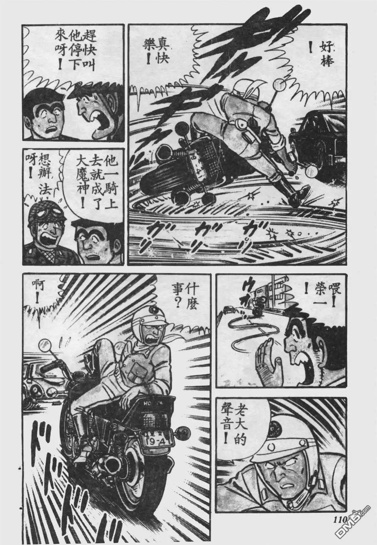 第109页