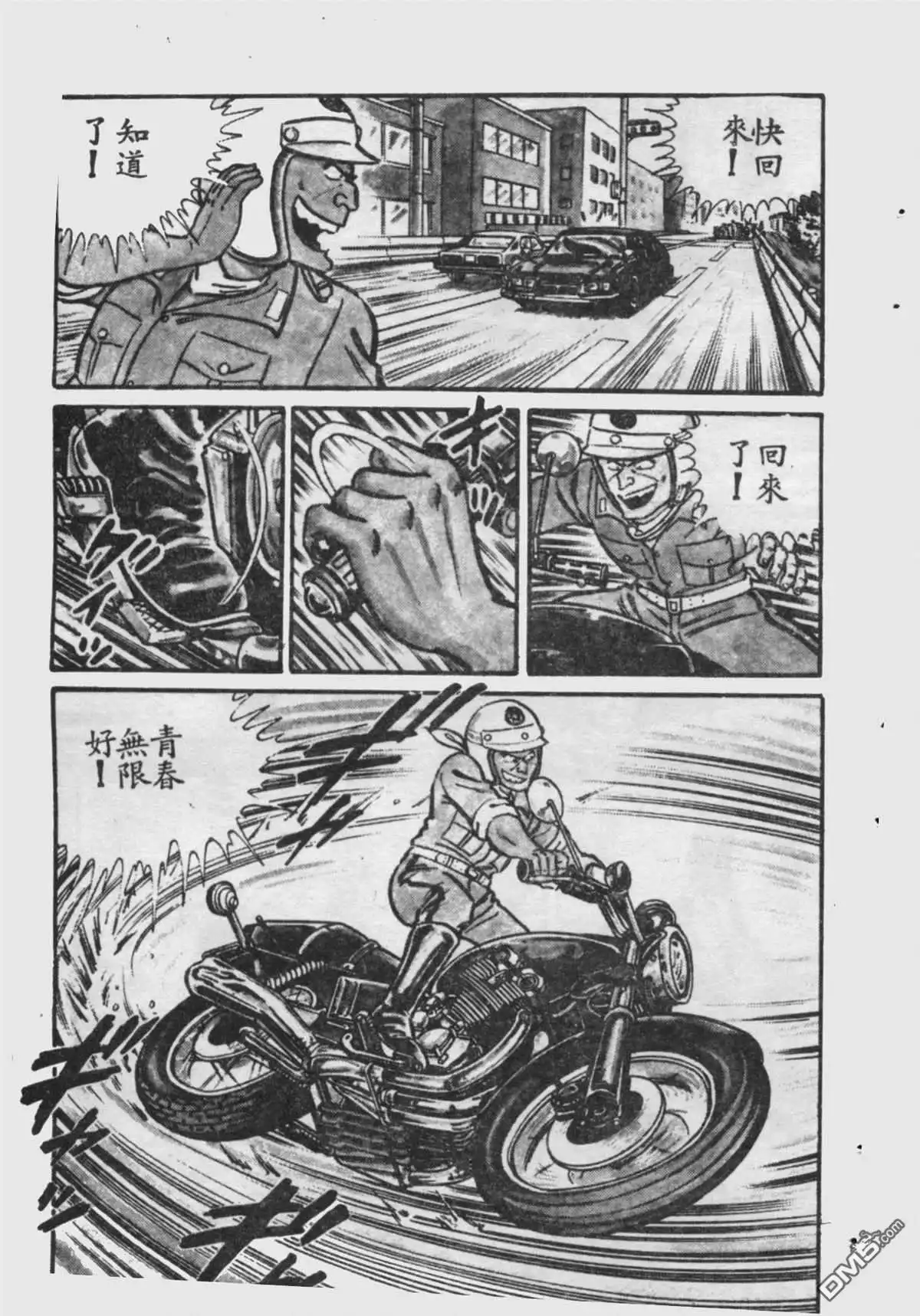 第112页