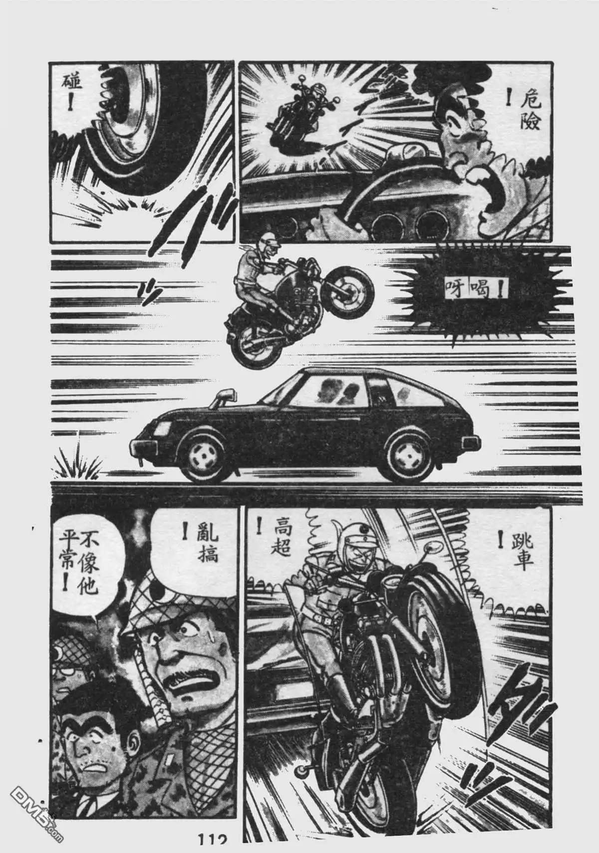 第113页