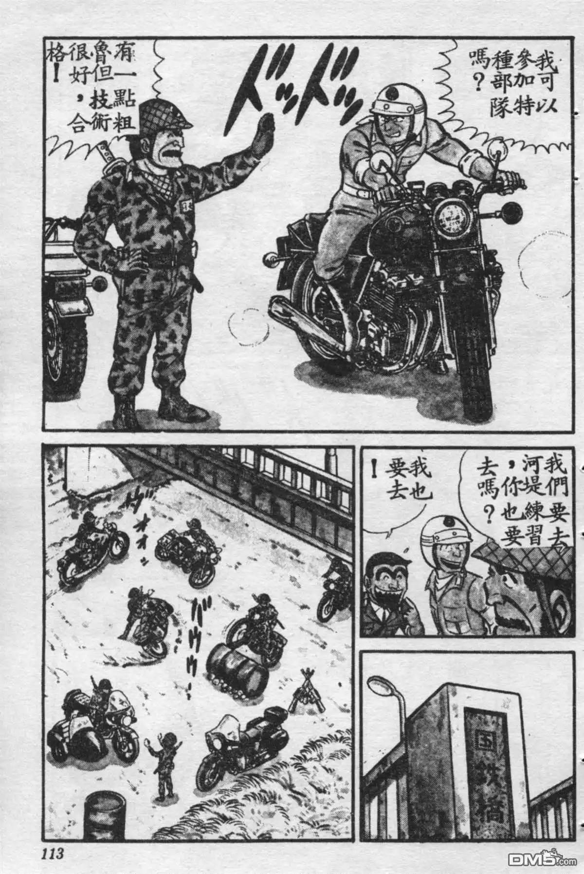 第114页