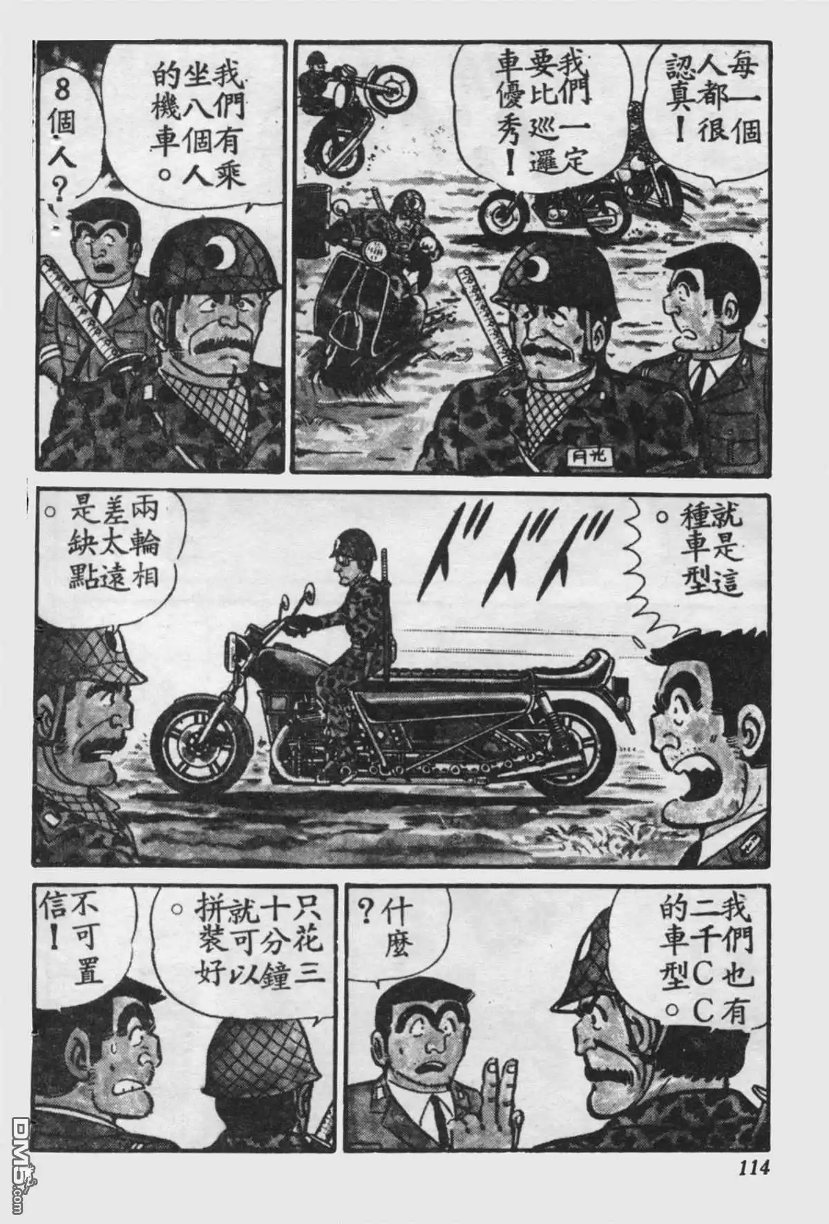 第115页