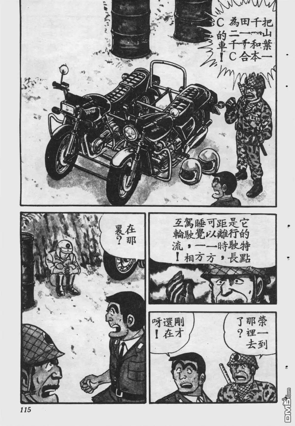 第116页