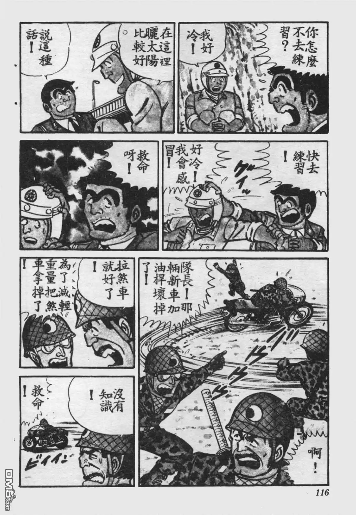 第117页