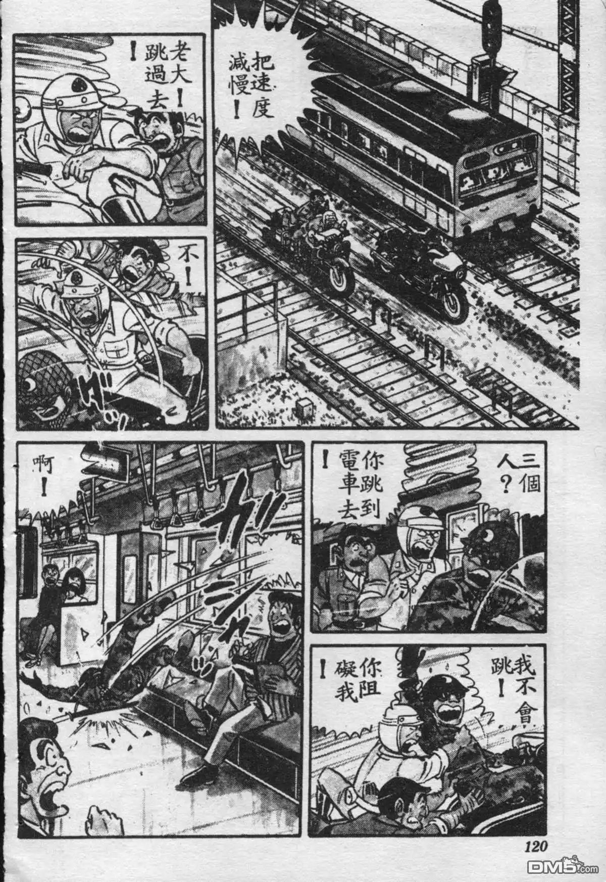 第121页