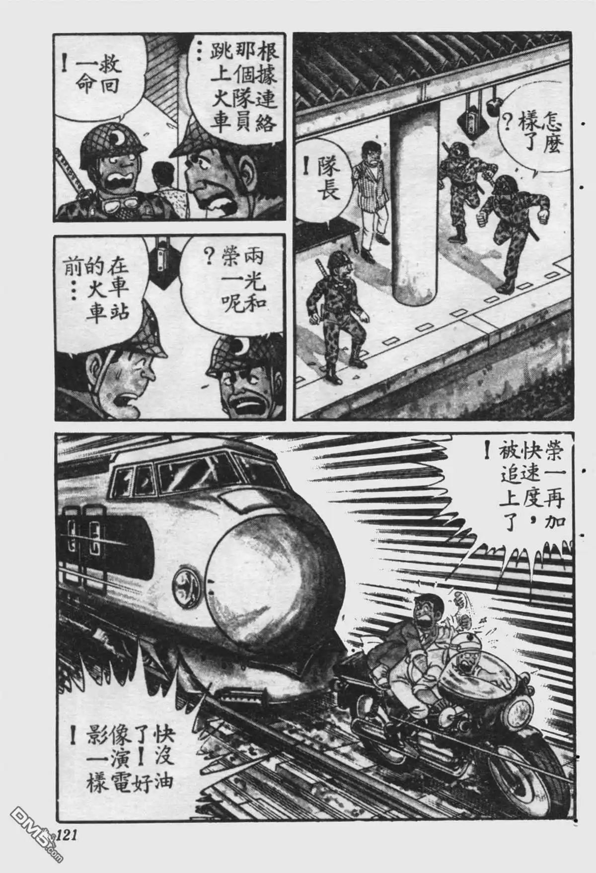 第122页