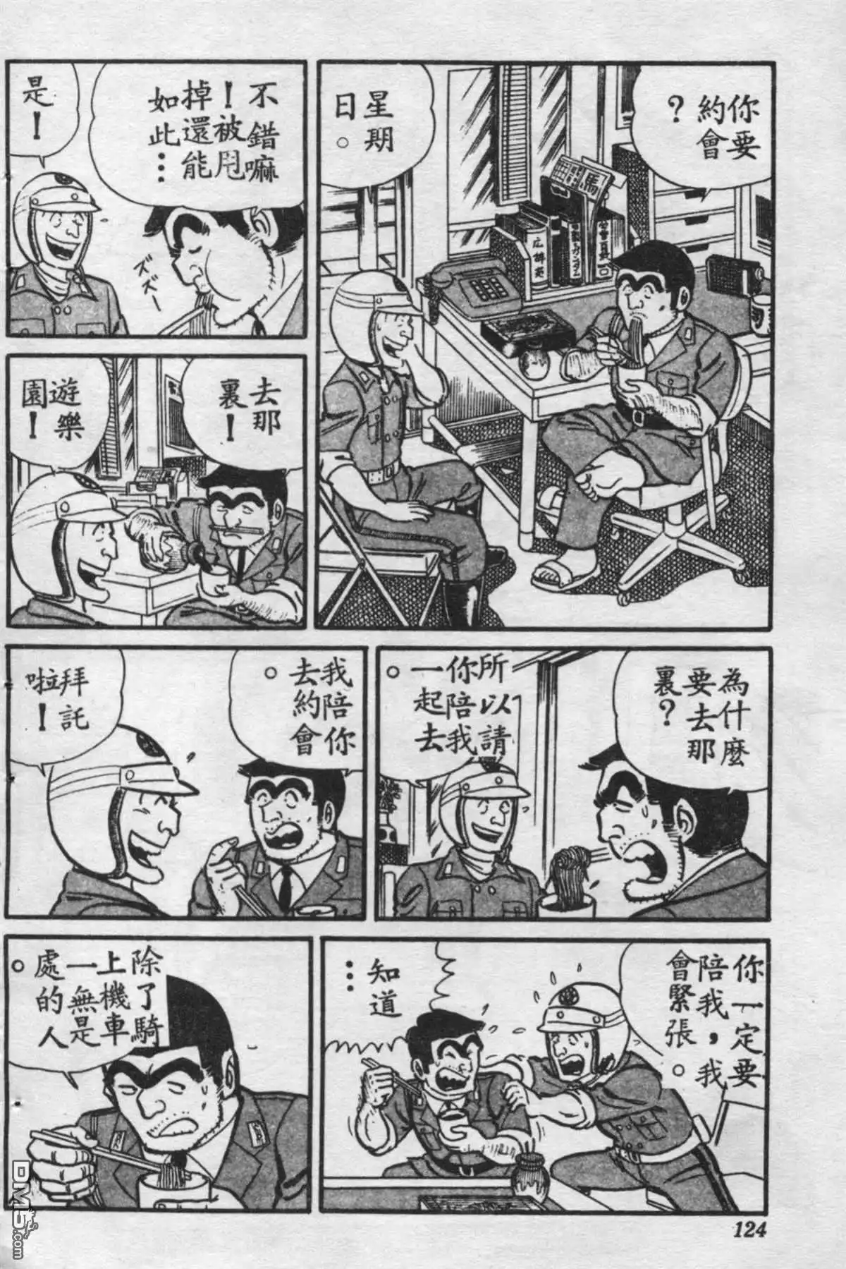 第125页