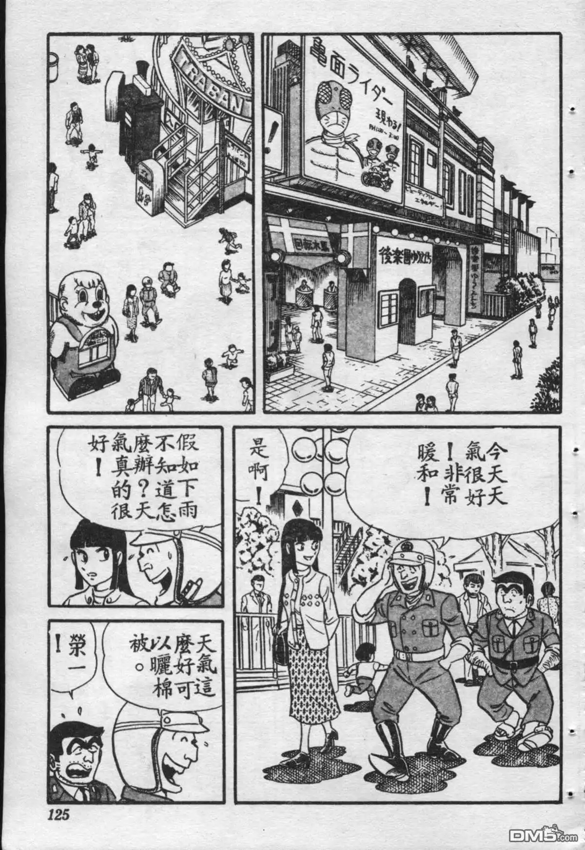 第126页