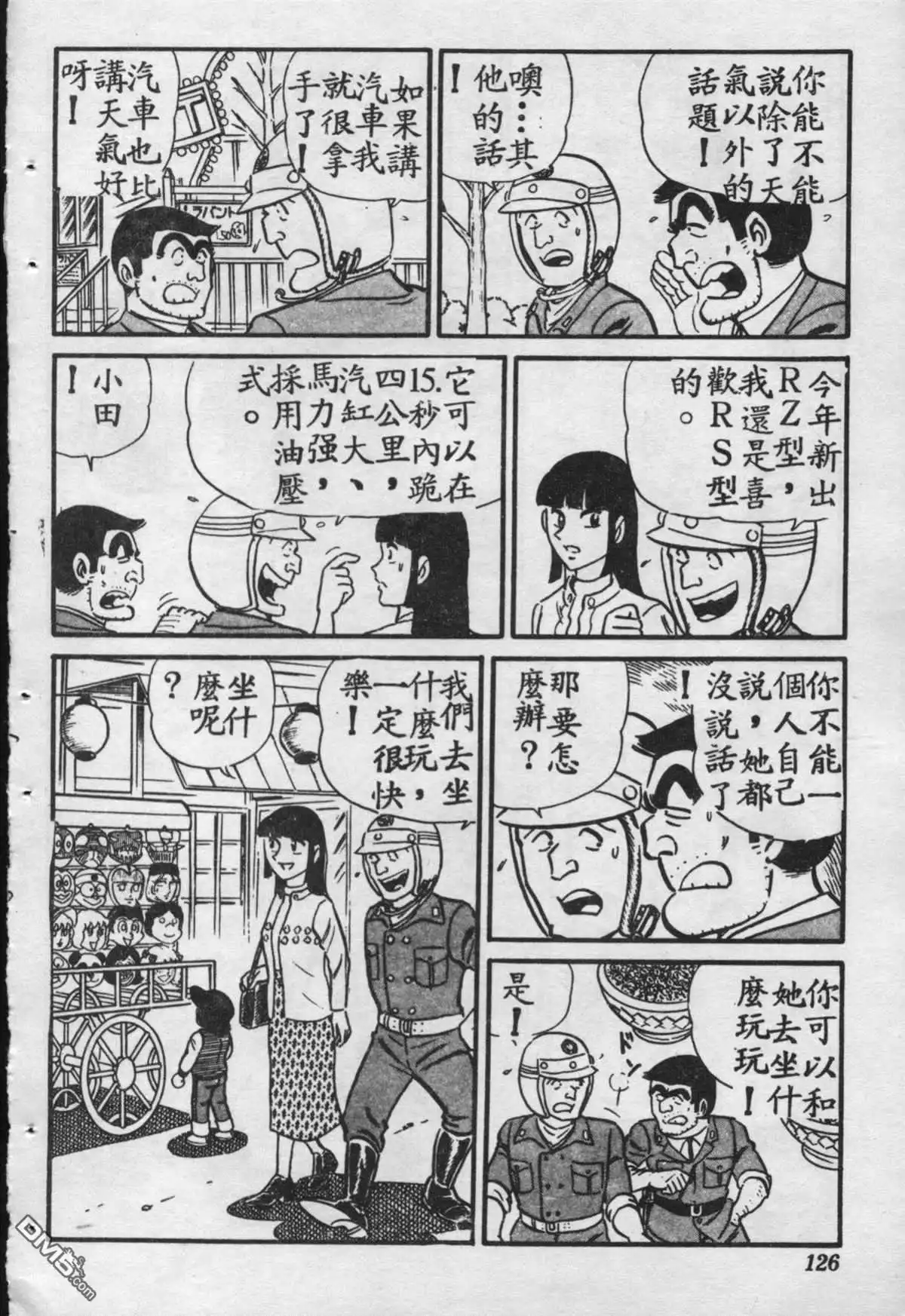 第127页