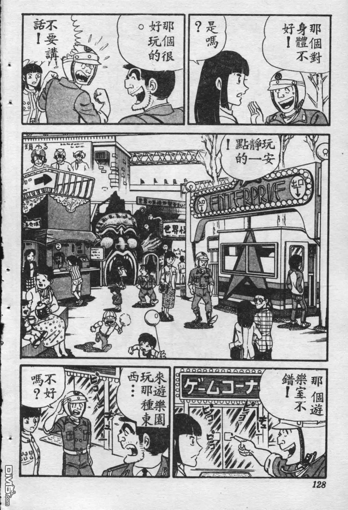 第129页