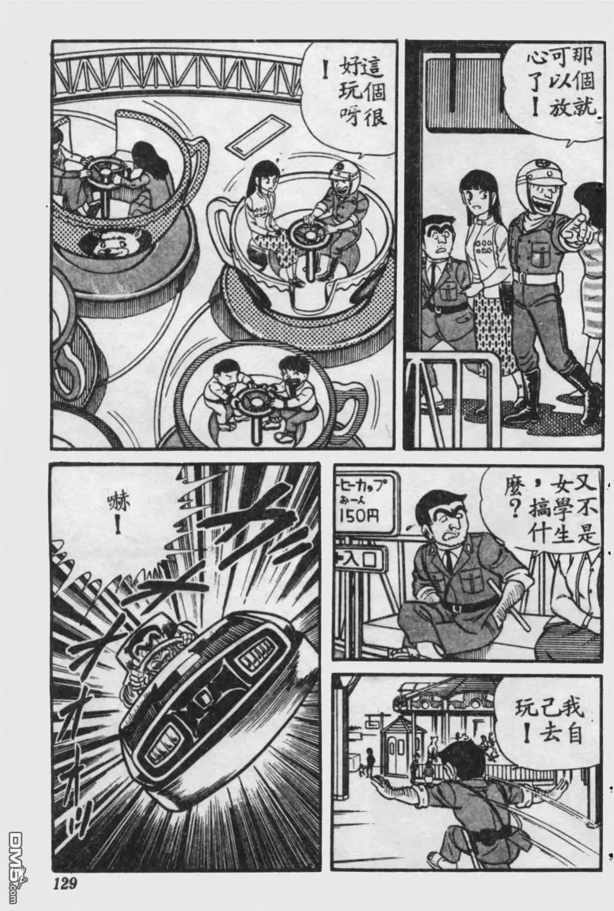 第130页
