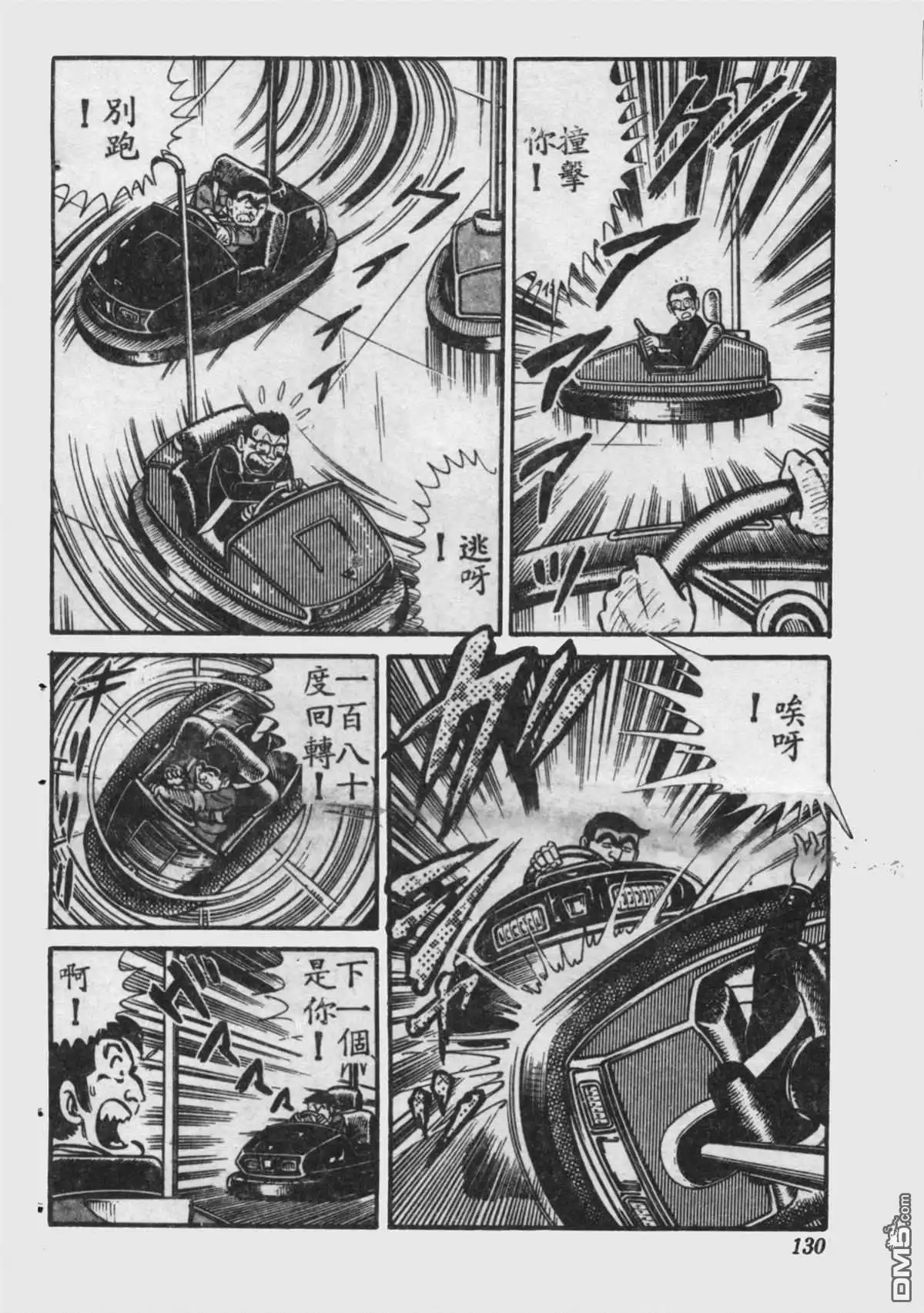 第131页