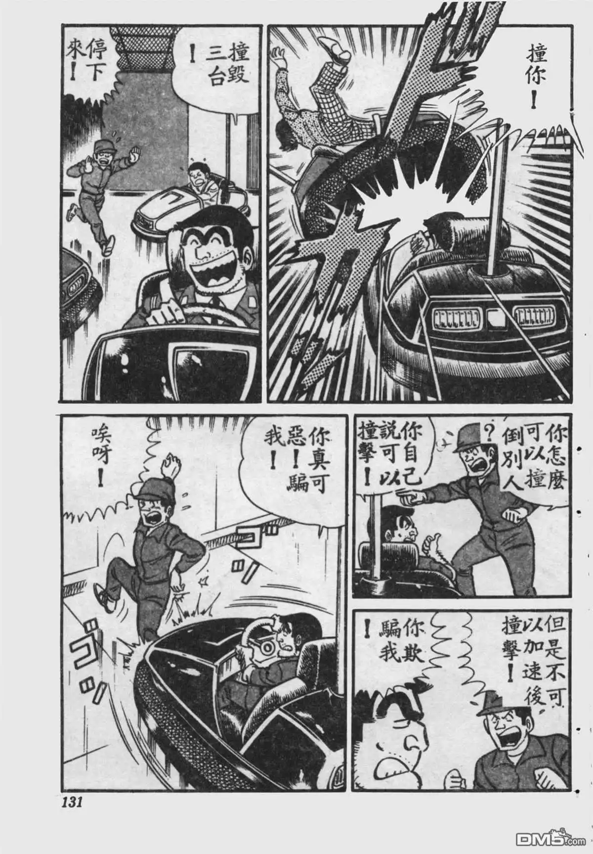 第132页