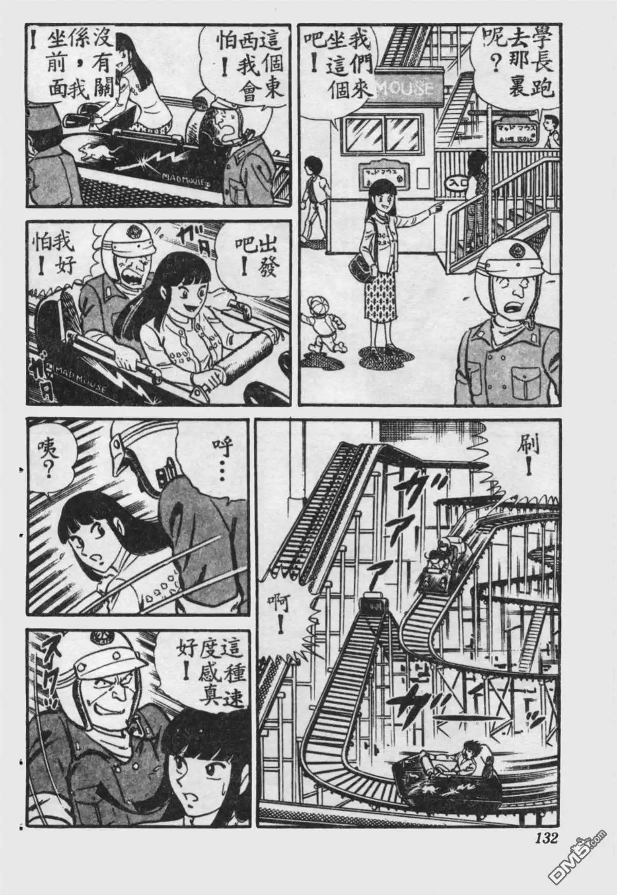 第133页