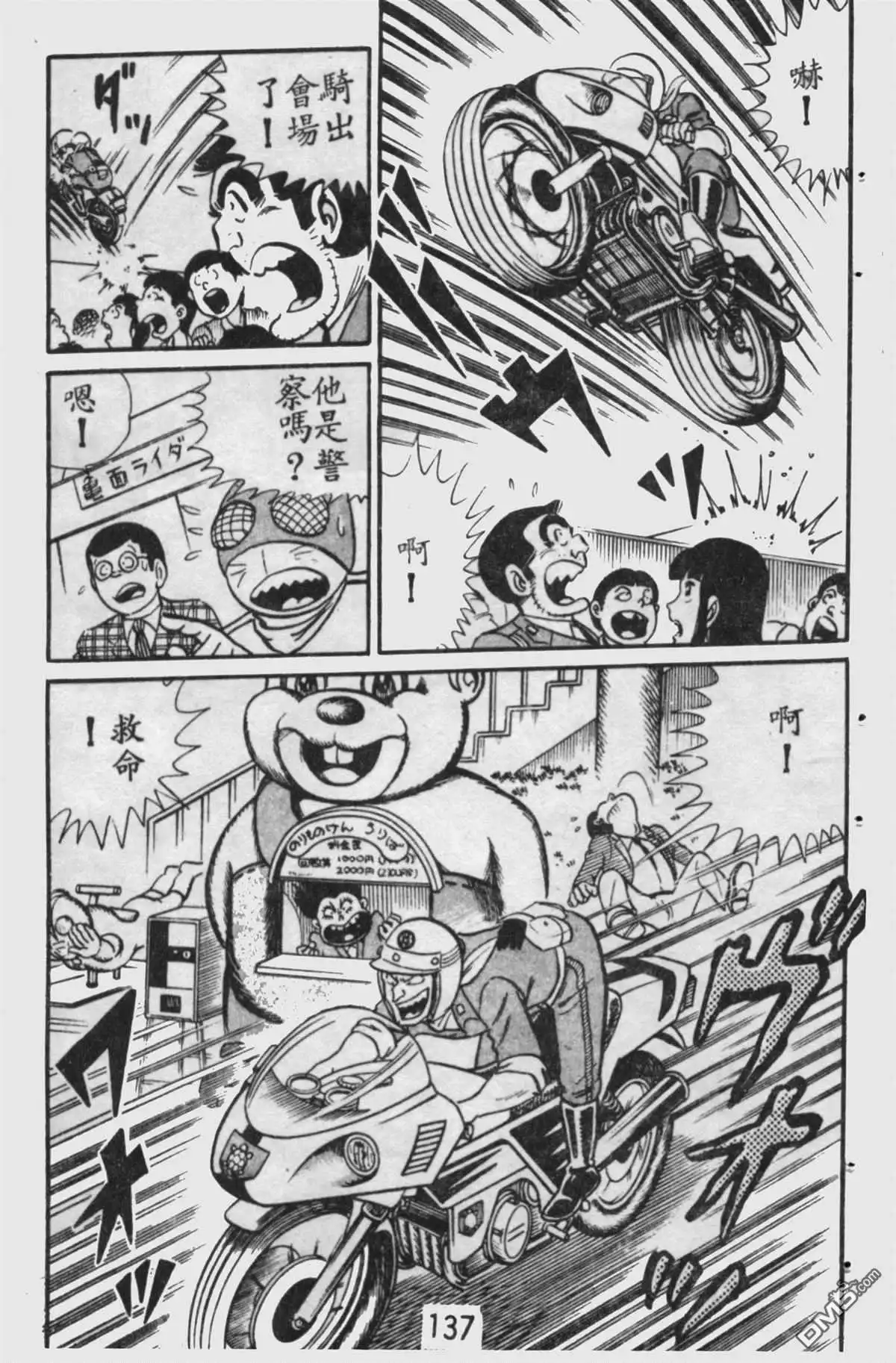 第138页