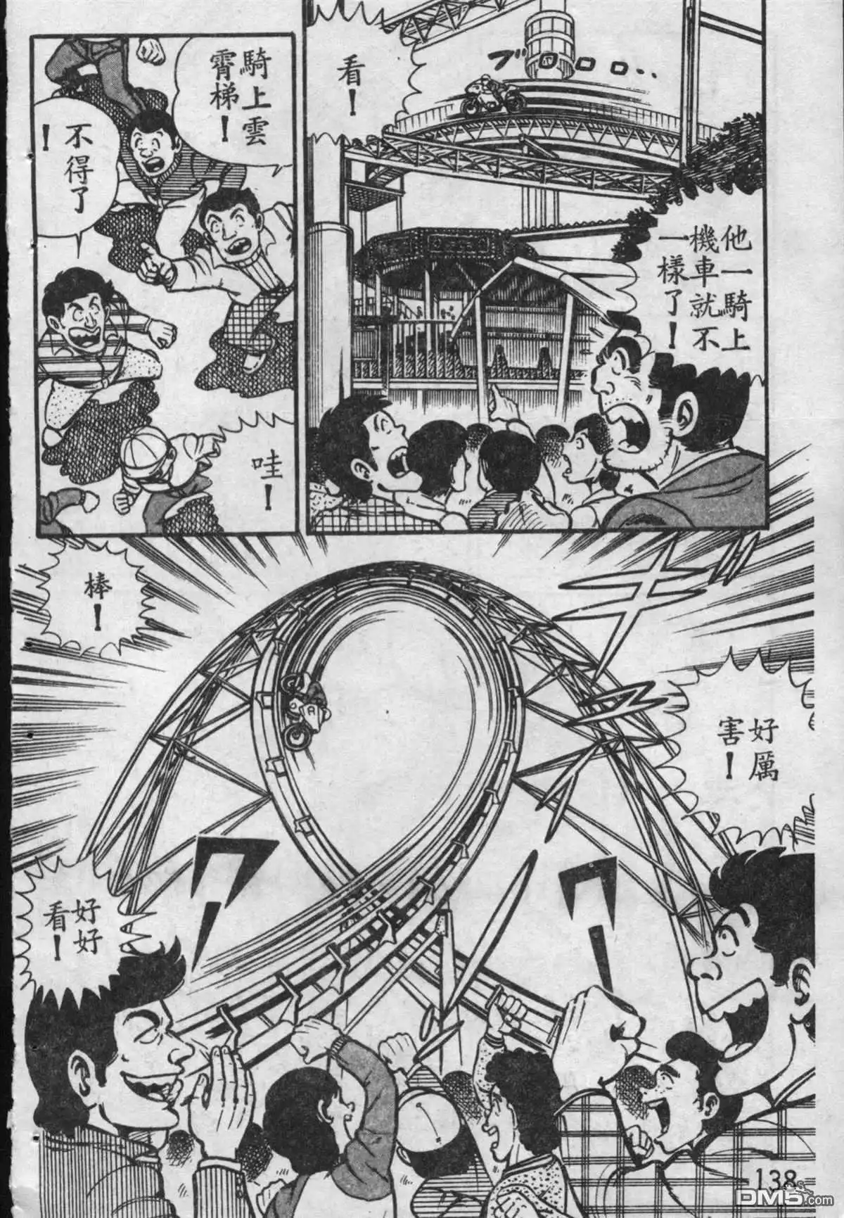 第139页