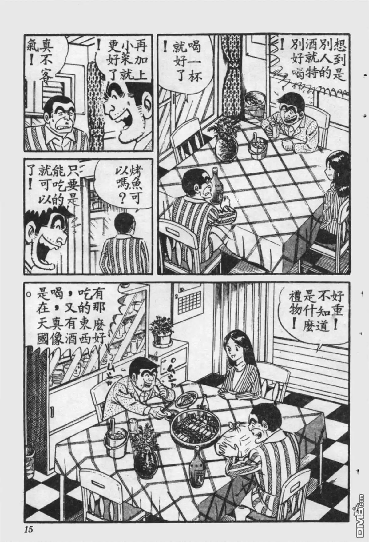 第14页