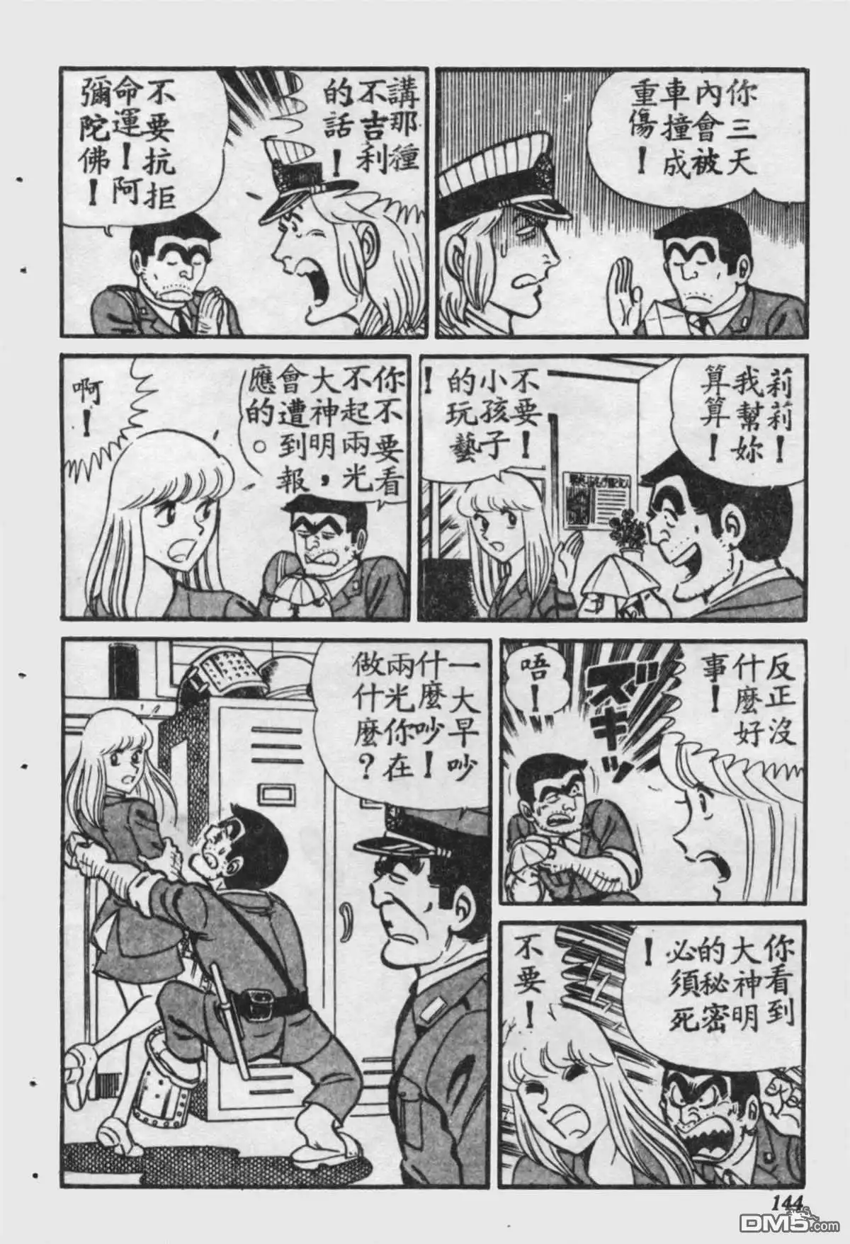 第145页
