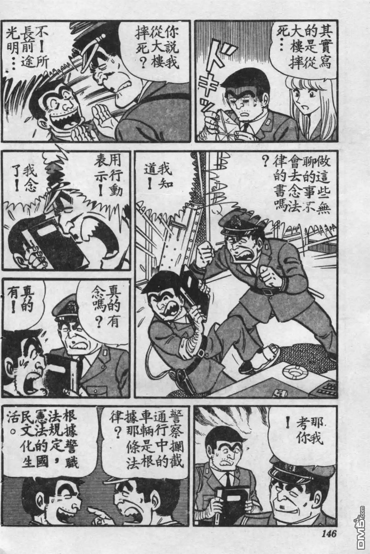 第147页