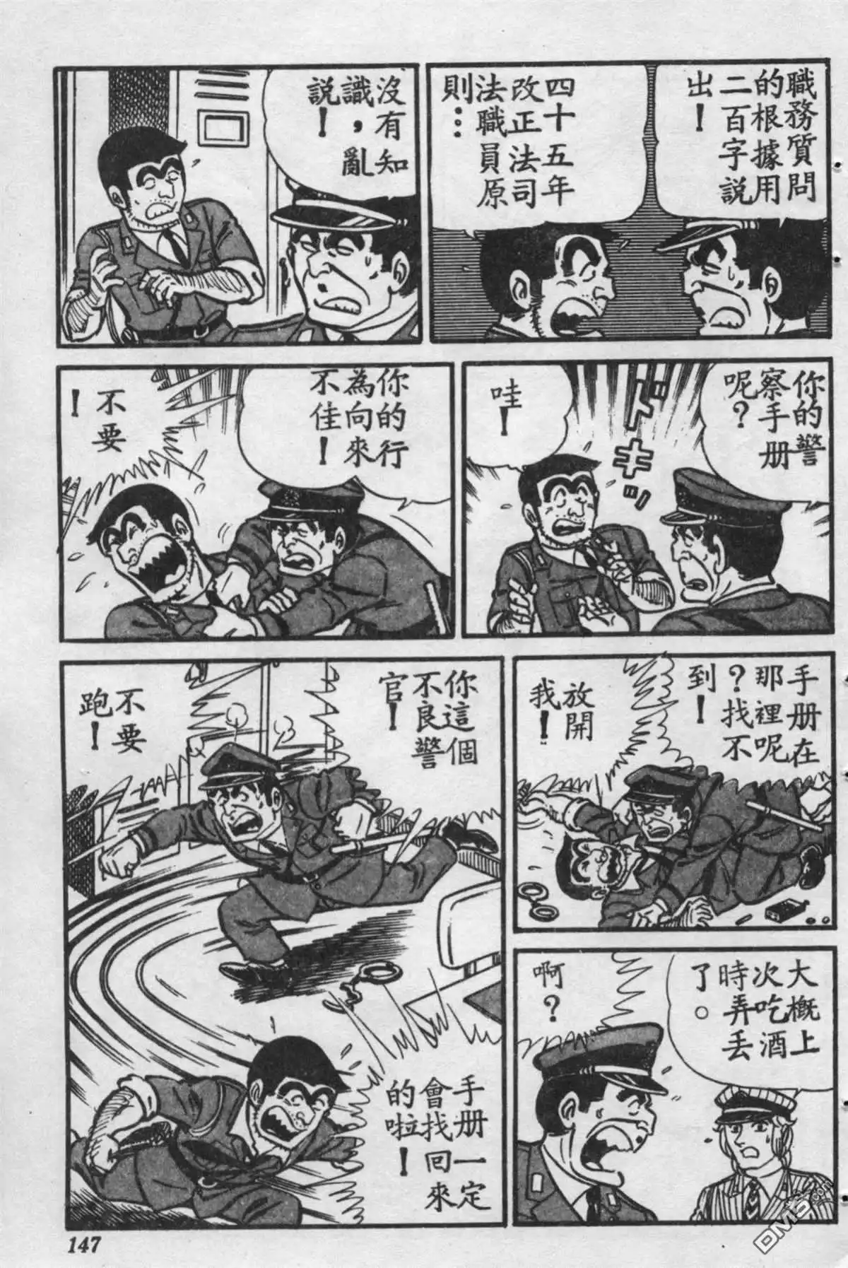 第148页