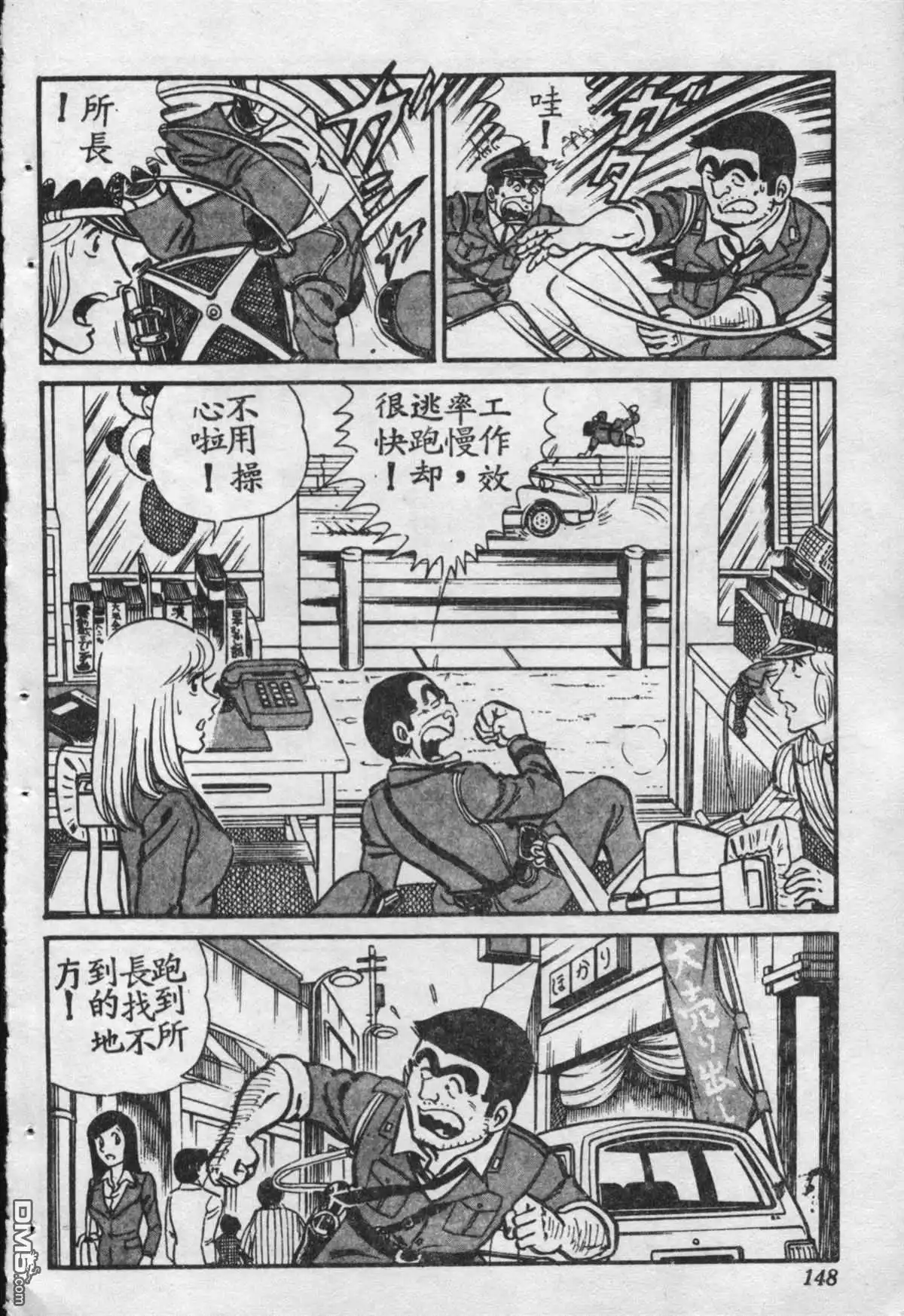 第149页
