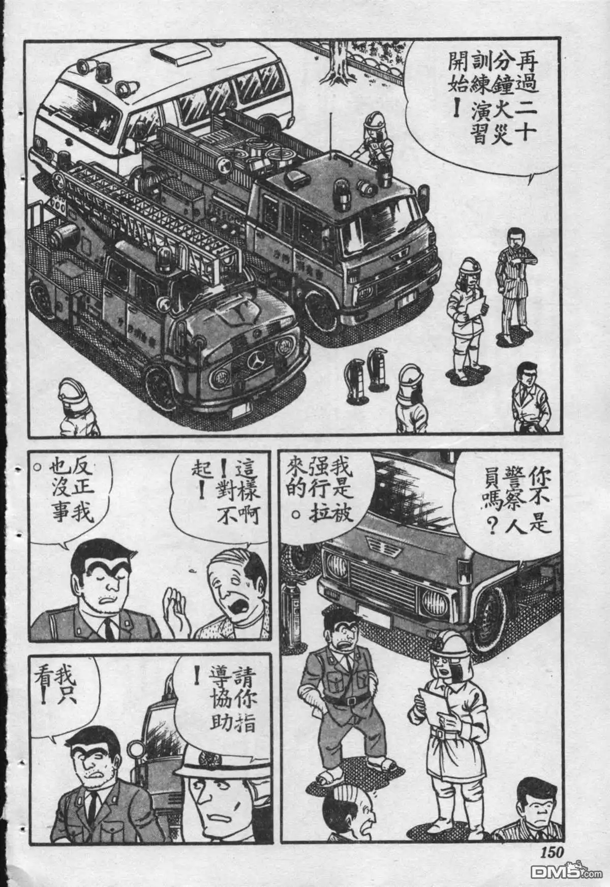 第151页