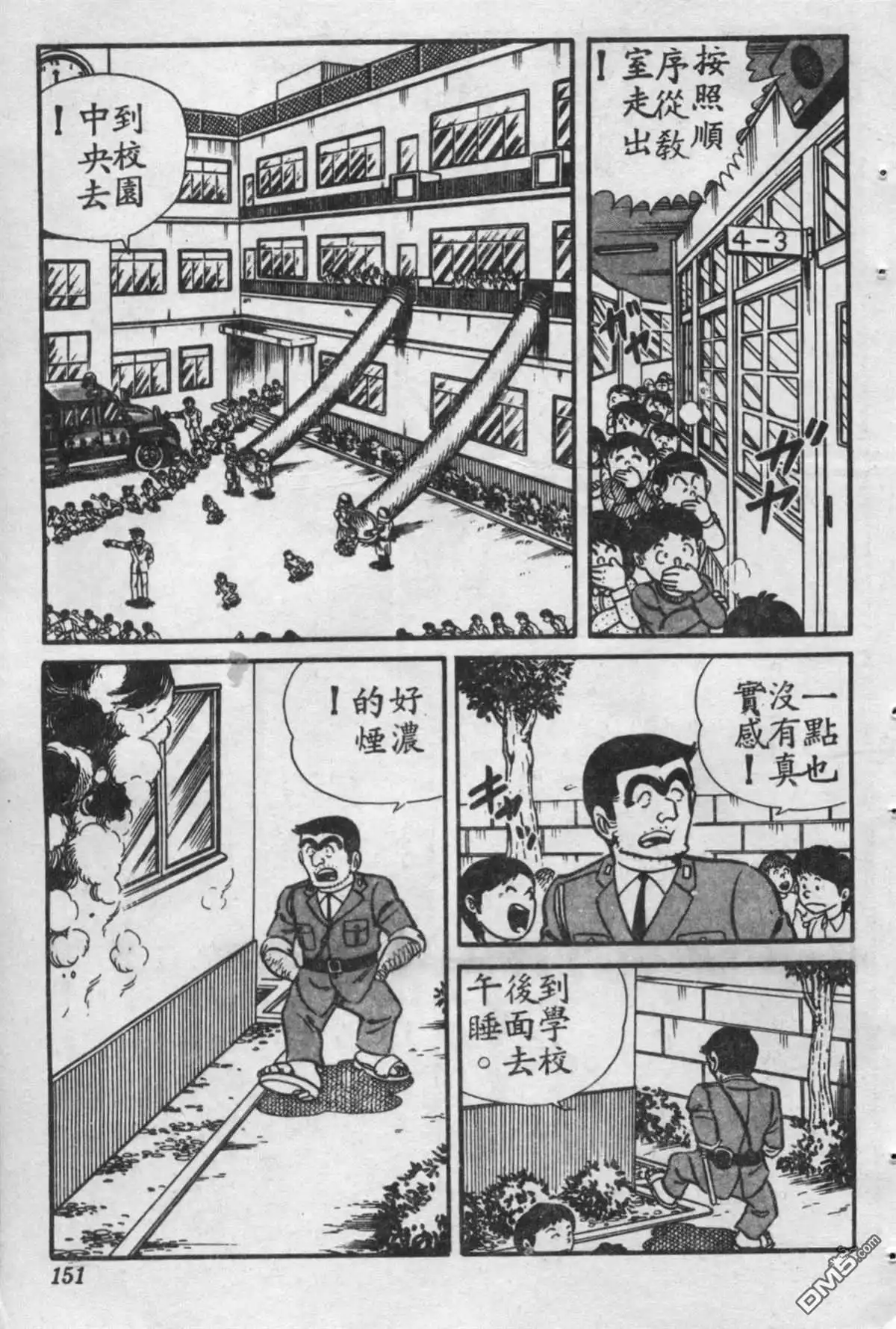第152页