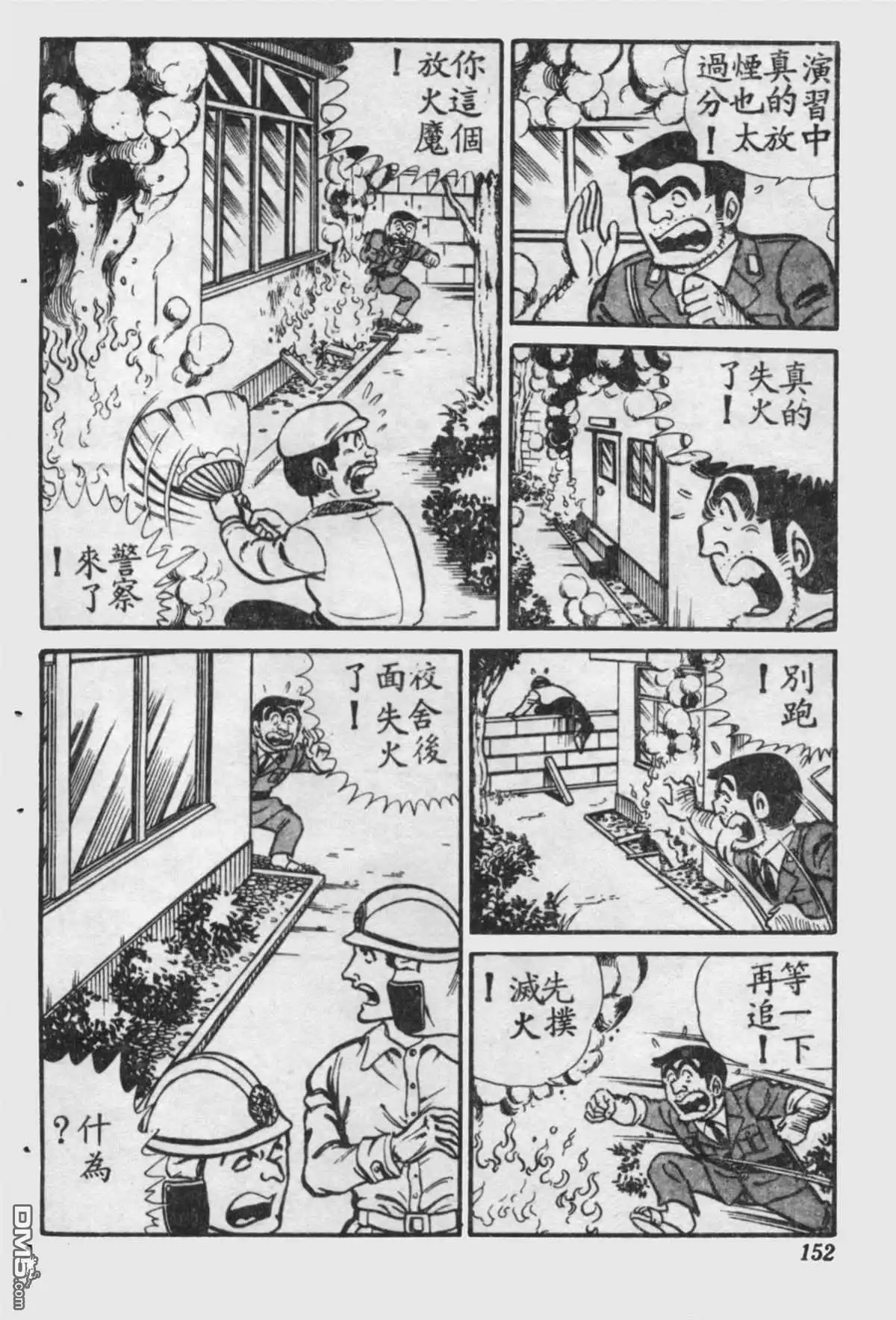 第153页