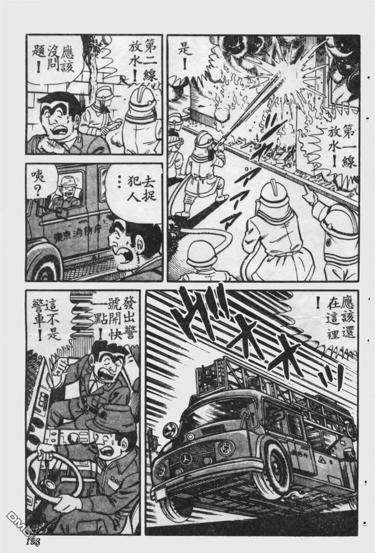 第154页