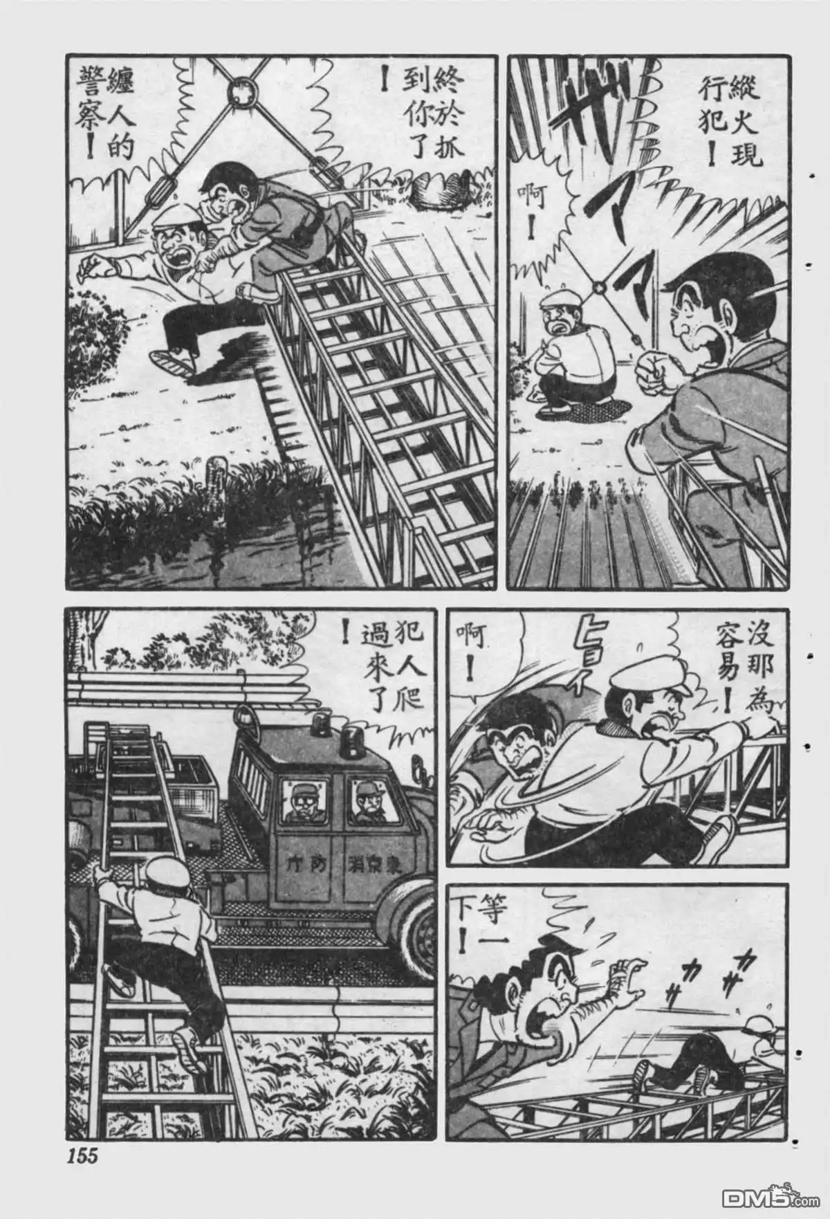 第156页