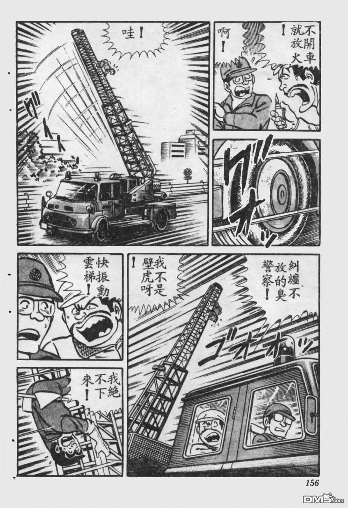第157页