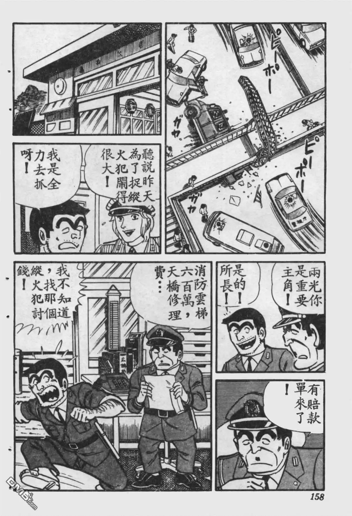 第159页