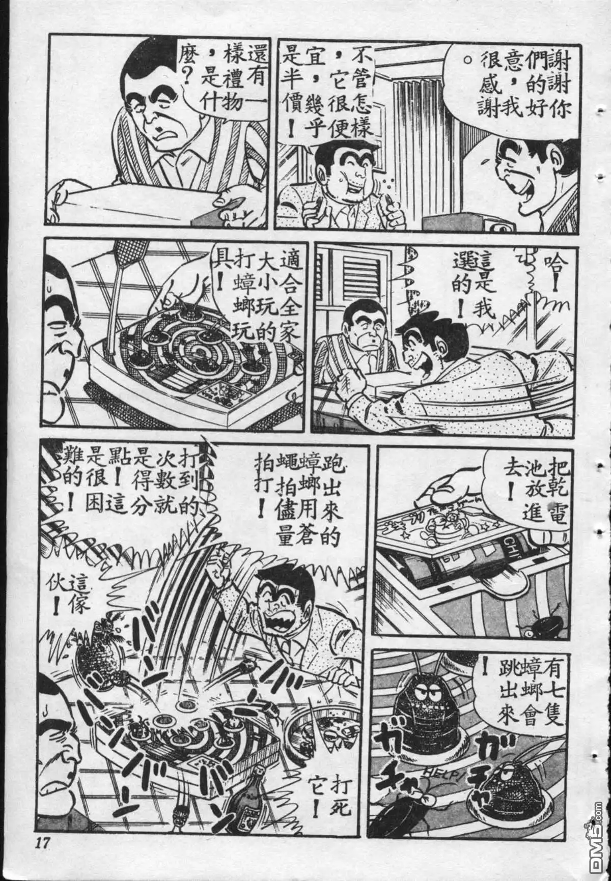 第16页