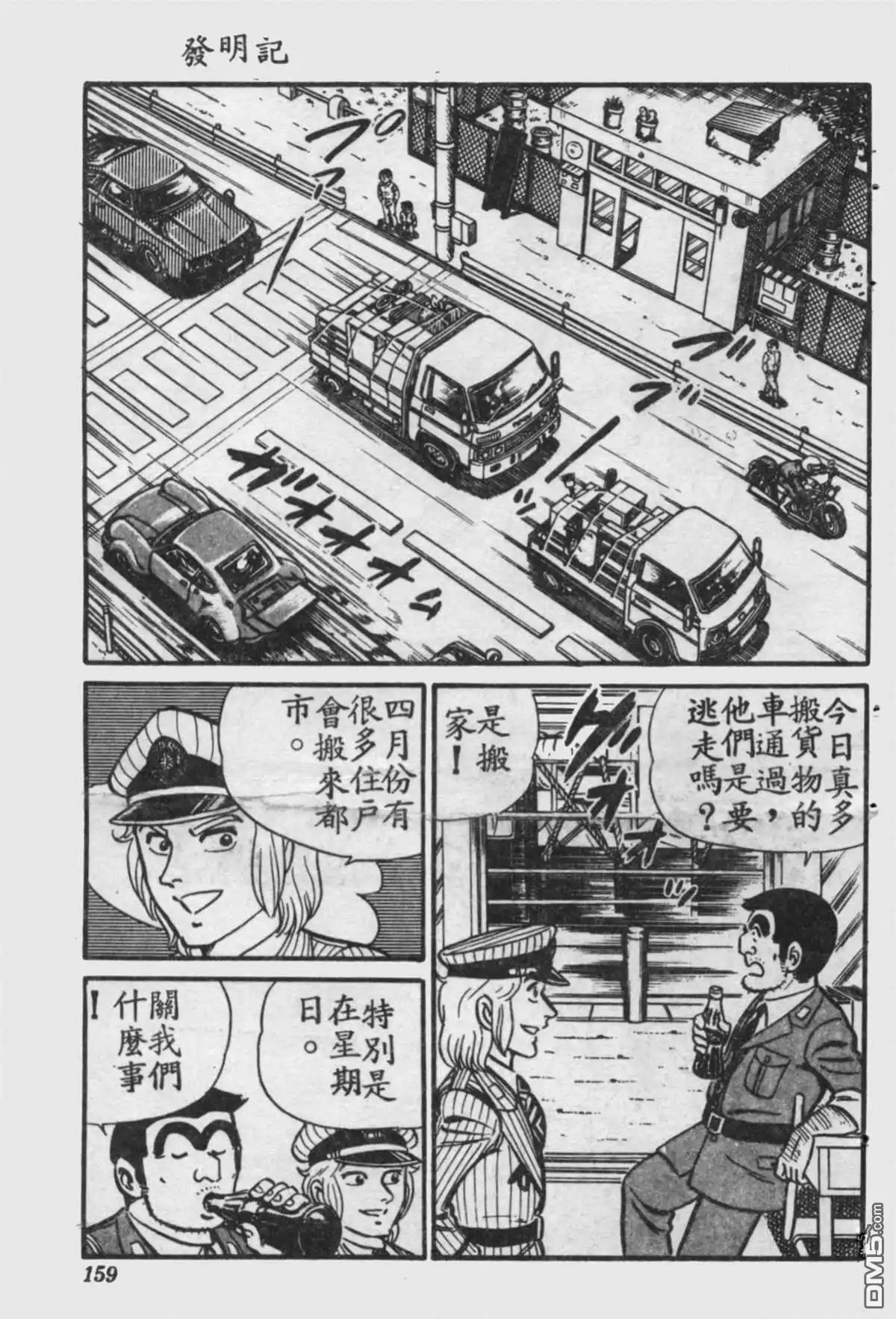 第160页