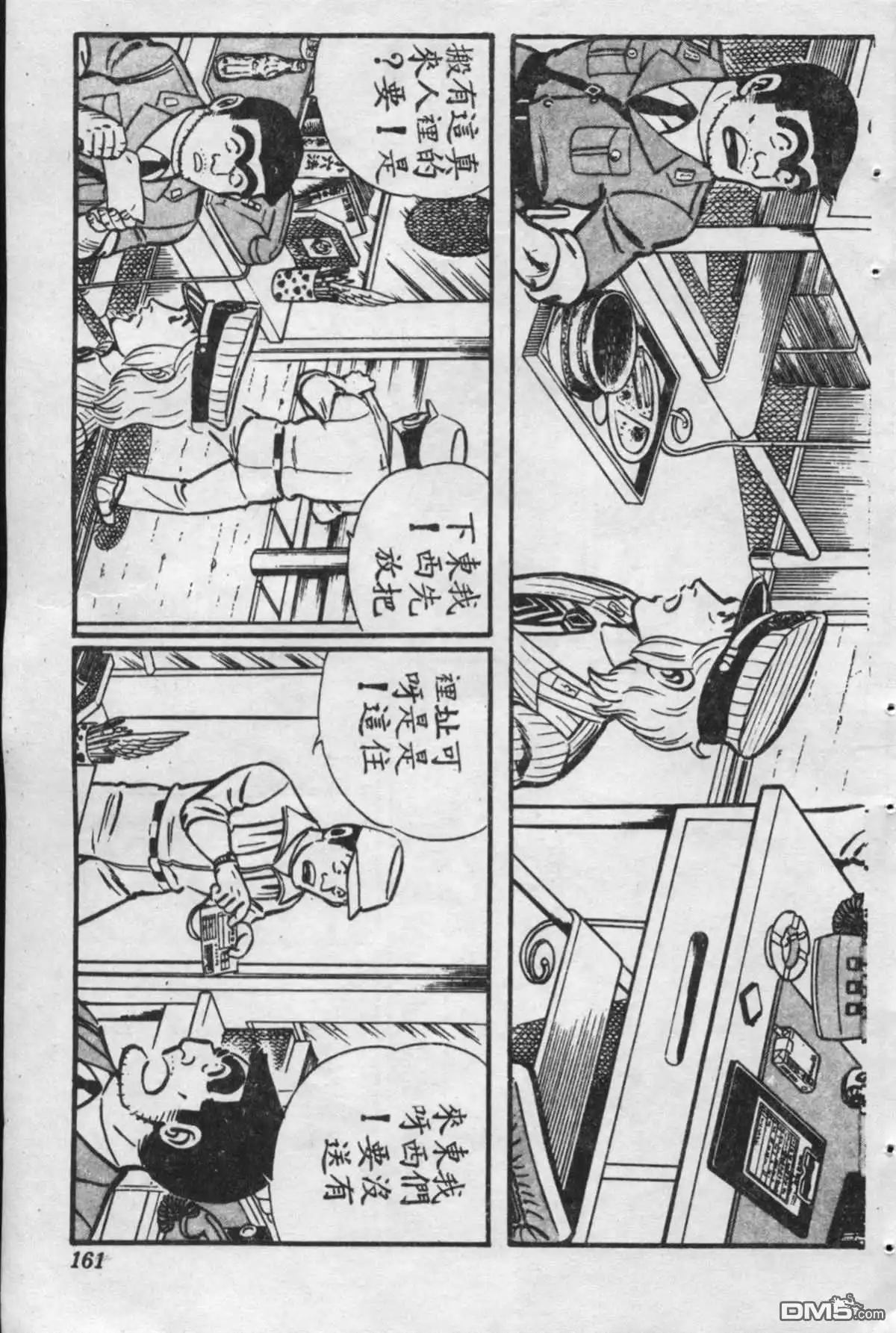 第162页