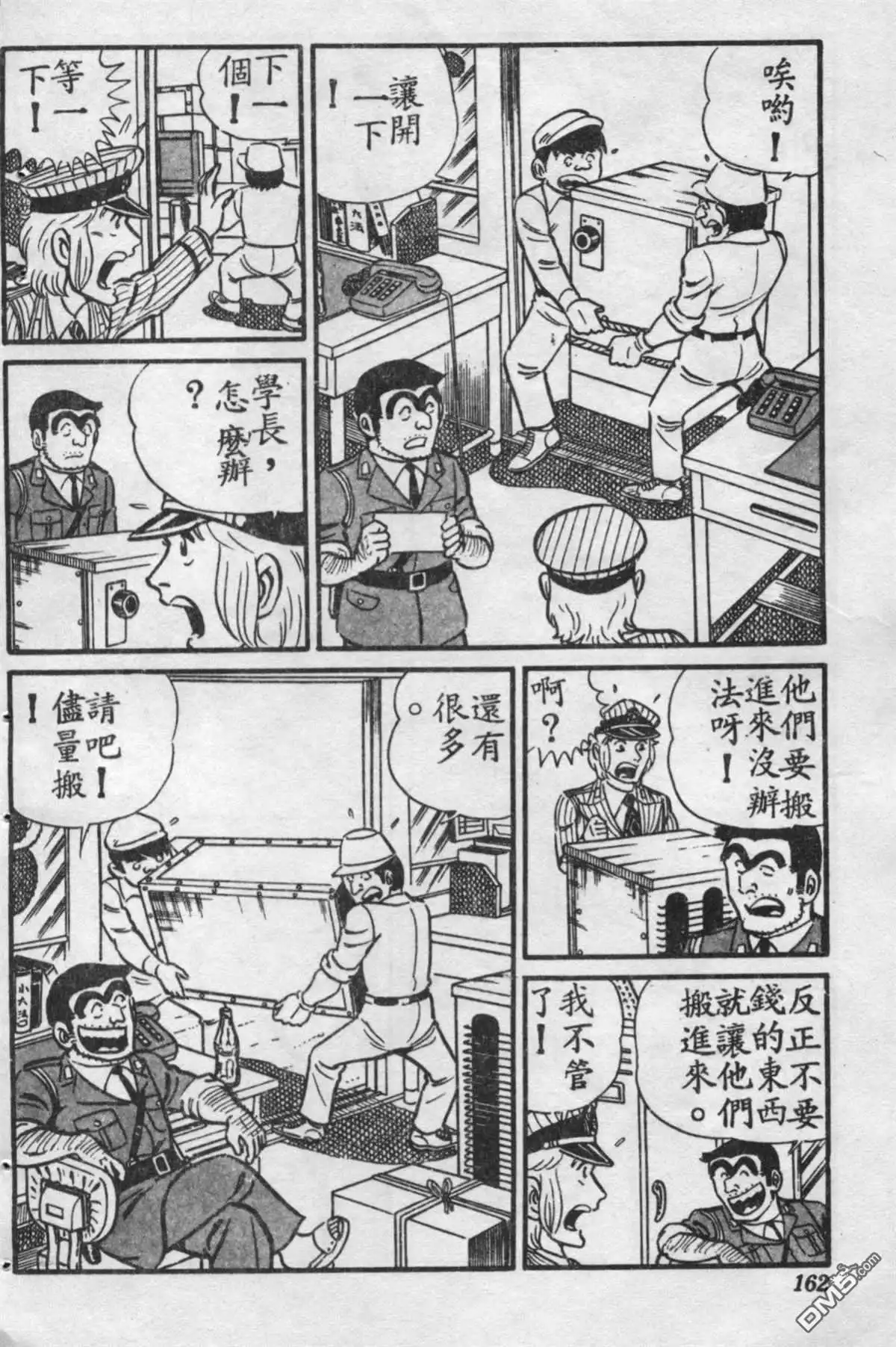 第163页