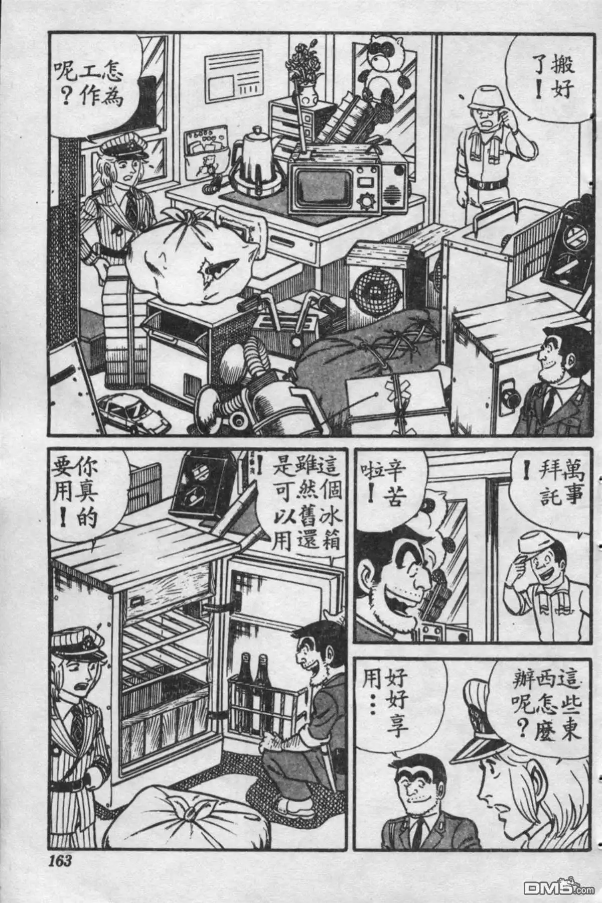 第164页
