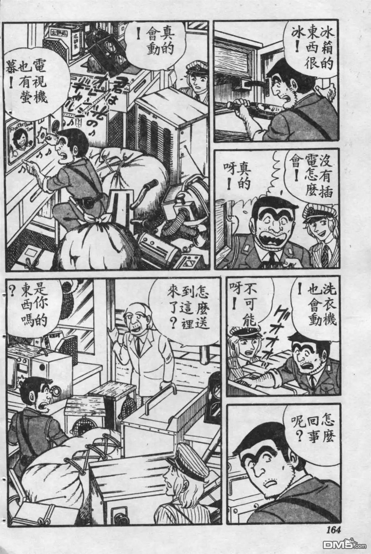 第165页