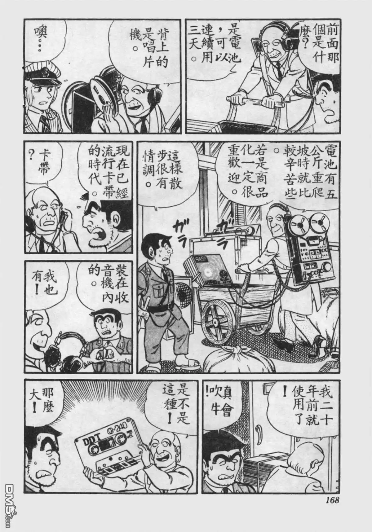 第169页
