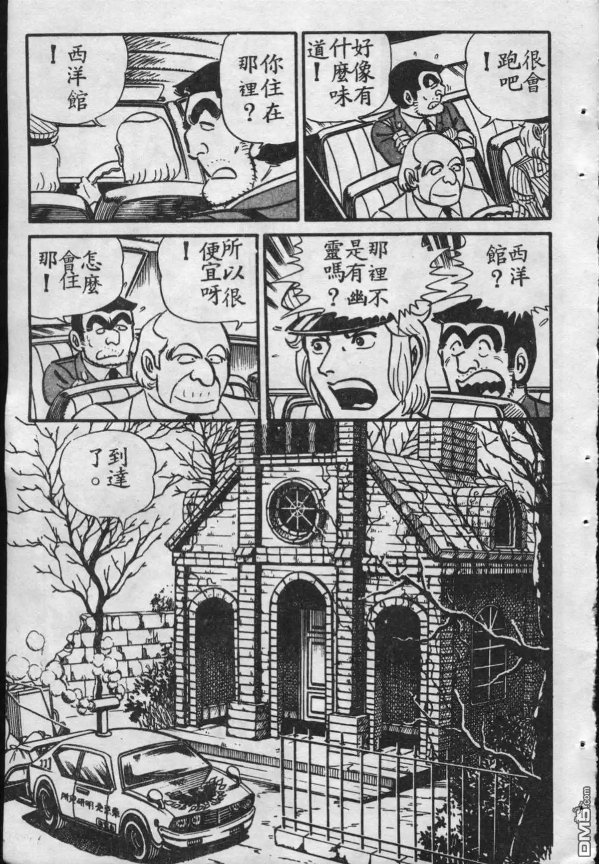 第172页