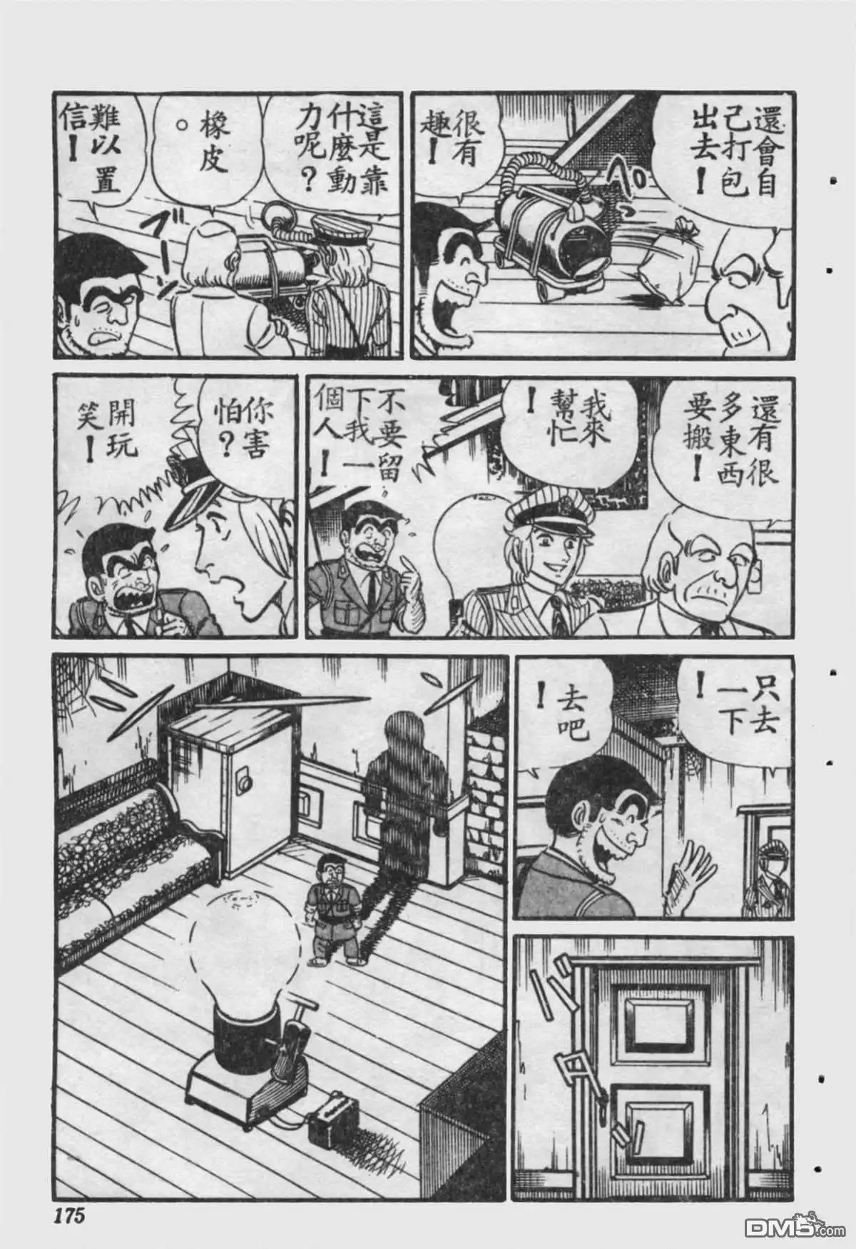 第176页