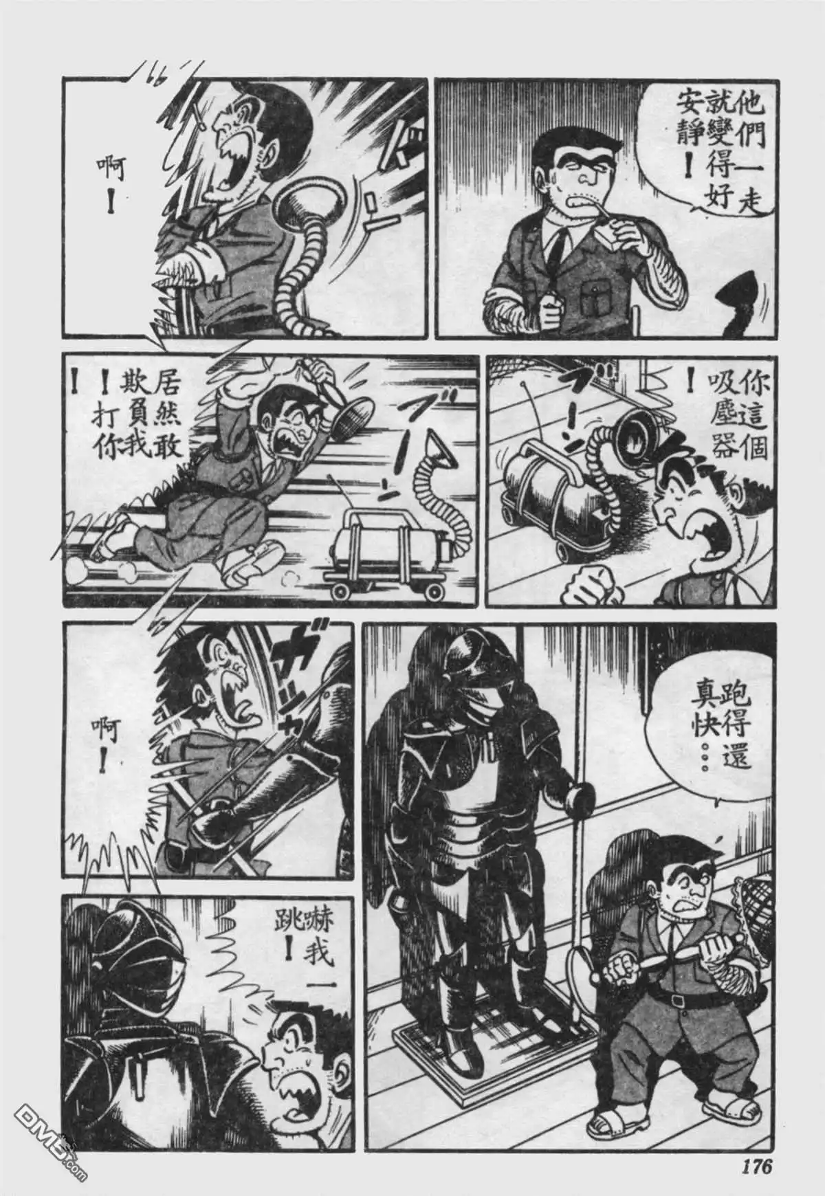 第177页