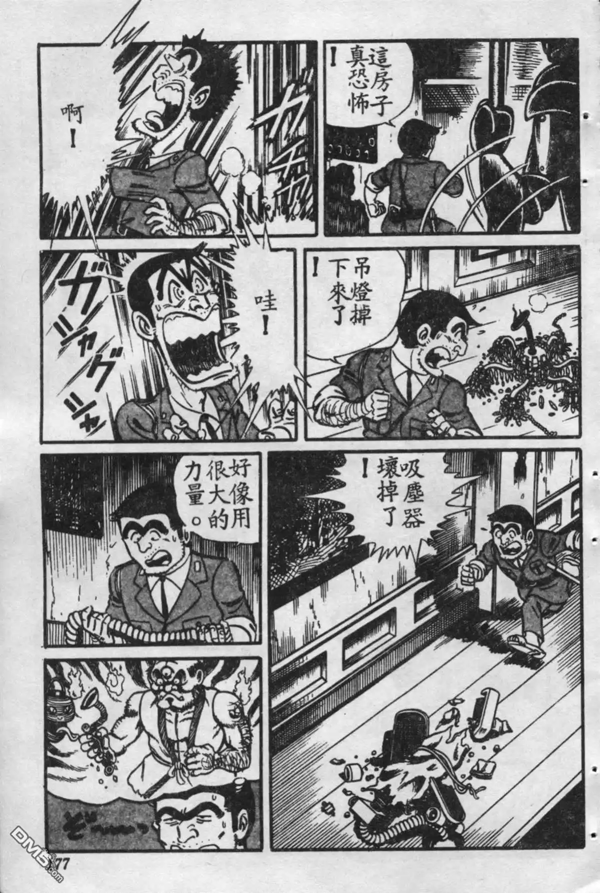 第178页