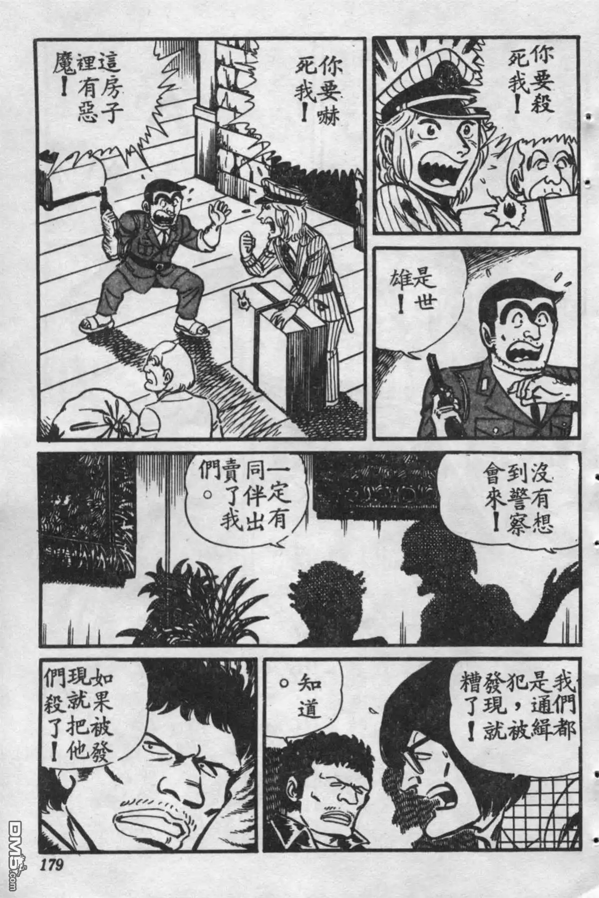 第180页