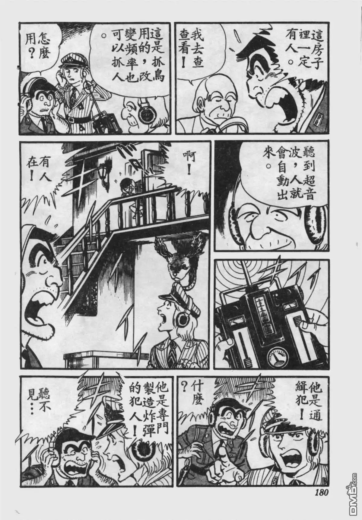 第181页