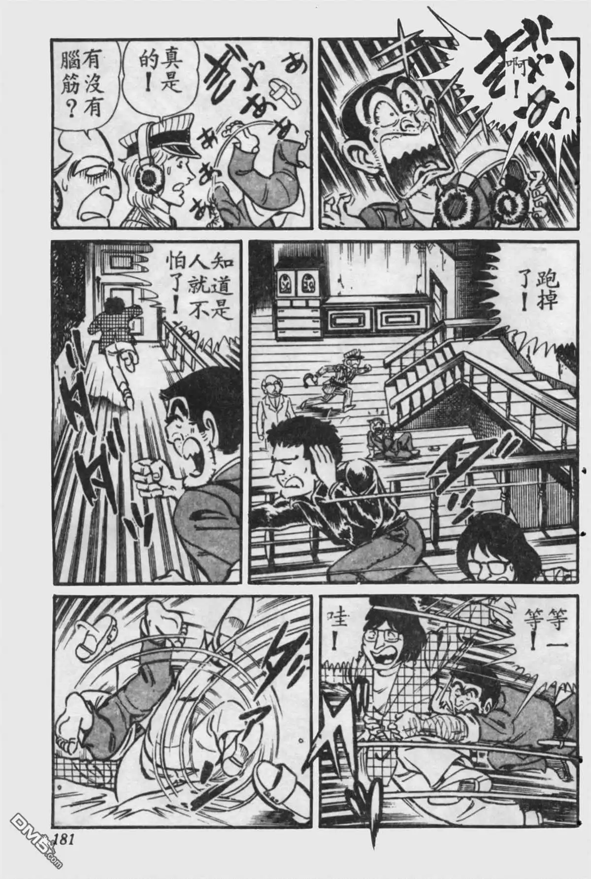 第182页
