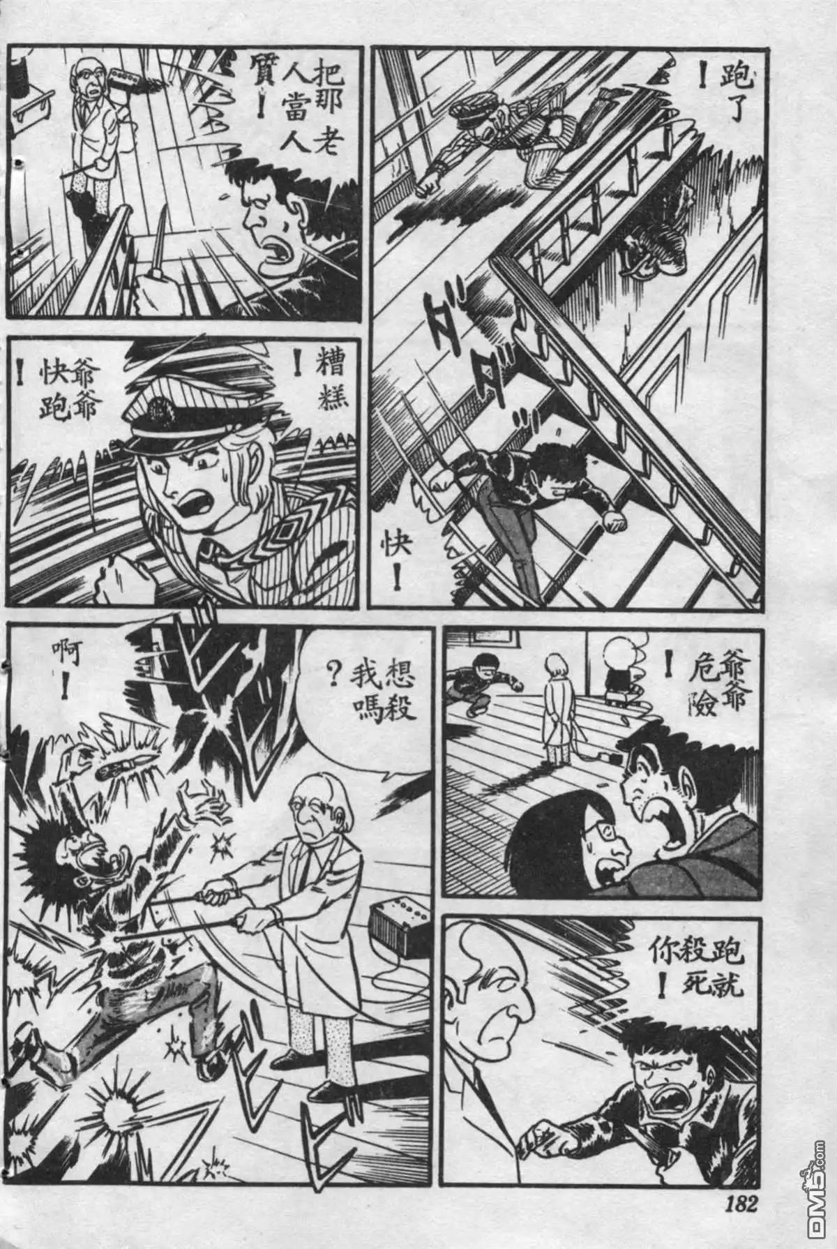 第183页